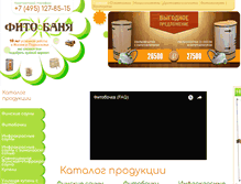 Tablet Screenshot of fitobanya.com